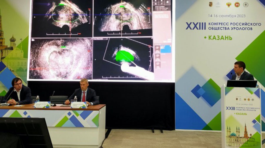 XXIII КОНГРЕСС РОССИЙСКОГО ОБЩЕСТВА УРОЛОГОВ – передовой опыт Сеченовского Университета в диагностике рака простаты