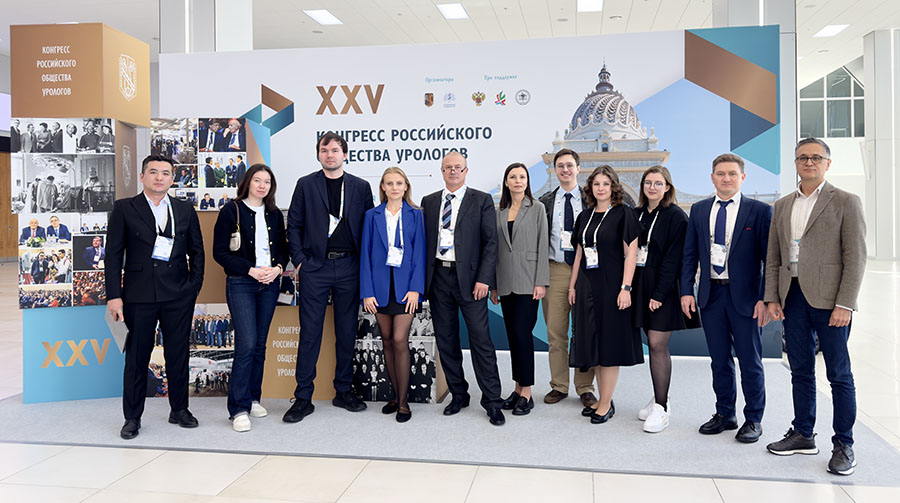 Наука, опыт, инновации: 2-е урологическое отделение на XXV Конгрессе РОУ