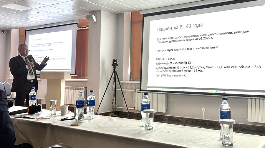 XVIII Урологическая видеоконференция