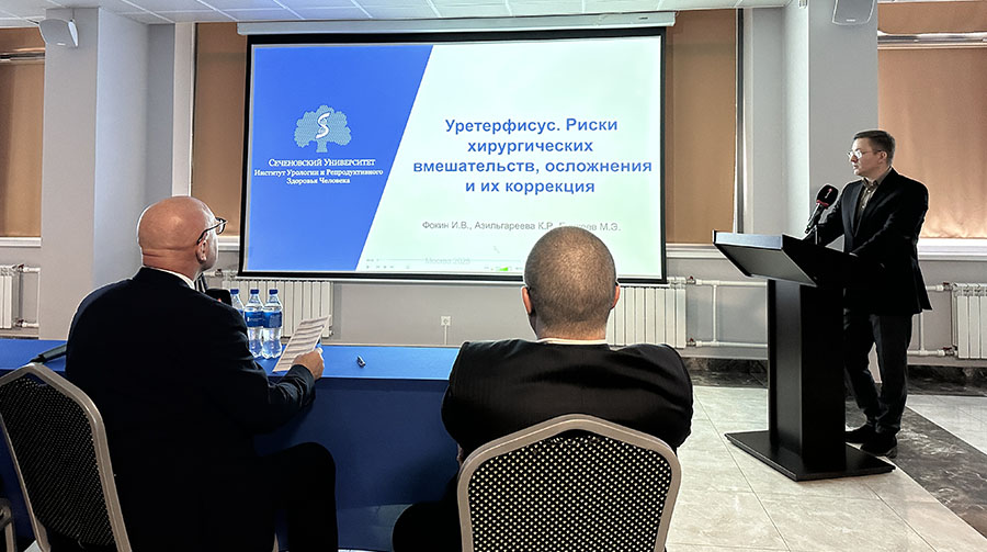 Сеченовские урологи на Всероссийской урологической видеоконференции