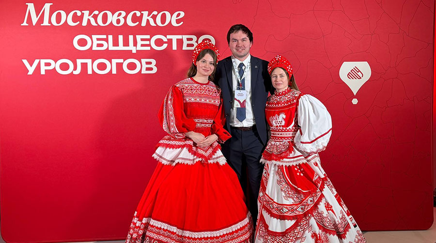 Операция при аденоме простаты в Москве: MiLEP как тренд на «бережную» хирургию — конференция МОУ